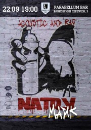 NATRY в Петербурге!