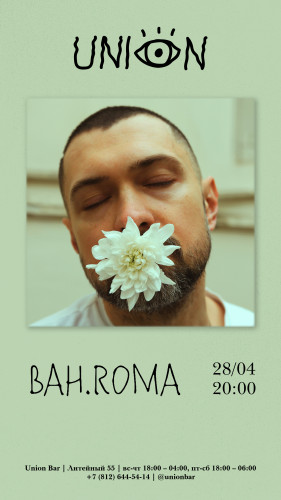 BAH.ROMA: presentation of the new album "Kommersant"