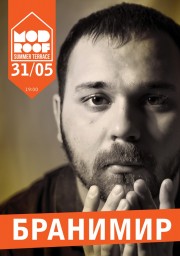 БРАНИМИР @ MOD Roof