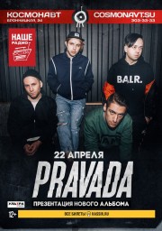 PRAVADA. Презентация нового альбома