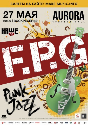 F.P.G выступят c программой «Punk Jazz» в двух столицах!