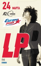 LP в Санкт-Петербурге