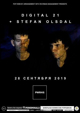 Digital 21 + Stefan Olsdal 28 сентября в Москве