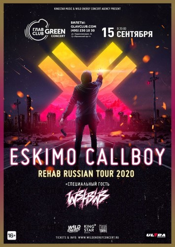 ESKIMO CALLBOY + WBTBWB September 15 in Moscow