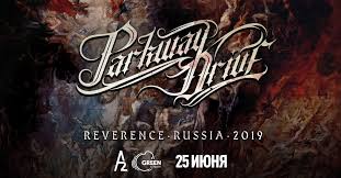 Parkway Drive 25 июня в Санкт-Петербурге