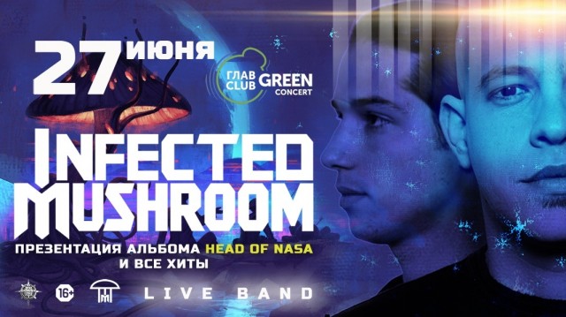 Infected Mushroom возвращаются в Москву 27 июня с новым альбомом