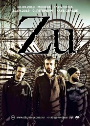 ZU 20 сентября в Москве