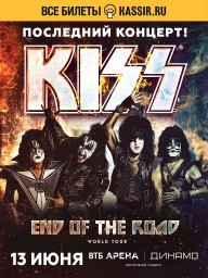 KISS выступят в Москве 13 июня в рамках мирового турне