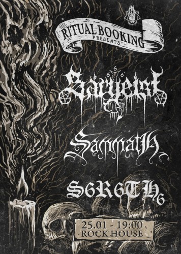 SARGEIST January 25 in Moscow