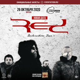 RED 26 октября в Москве