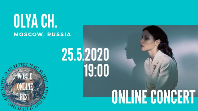 Оля Ч. выступит 25 мая на фестивале World Online Festival