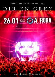 DIR EN GREY 26 января в Санкт-Петербурге