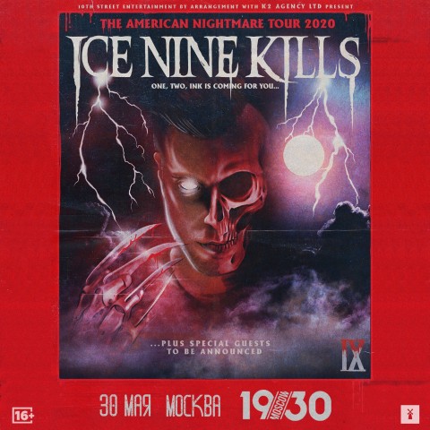 Ice Nine Kills 30 мая в Москве