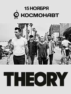 Theory (Theory of a Deadman) 15 ноября в Санкт-Петербурге
