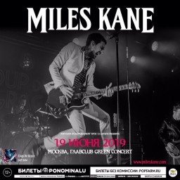 19 июня в ГлавClub Green Concert выступит Miles Kane