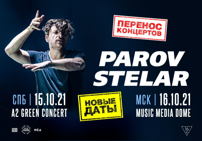 Parov Stelar October 16 in Moscow