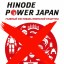 HINODE POWER JAPAN 2020 WILL NOT HAPPEN