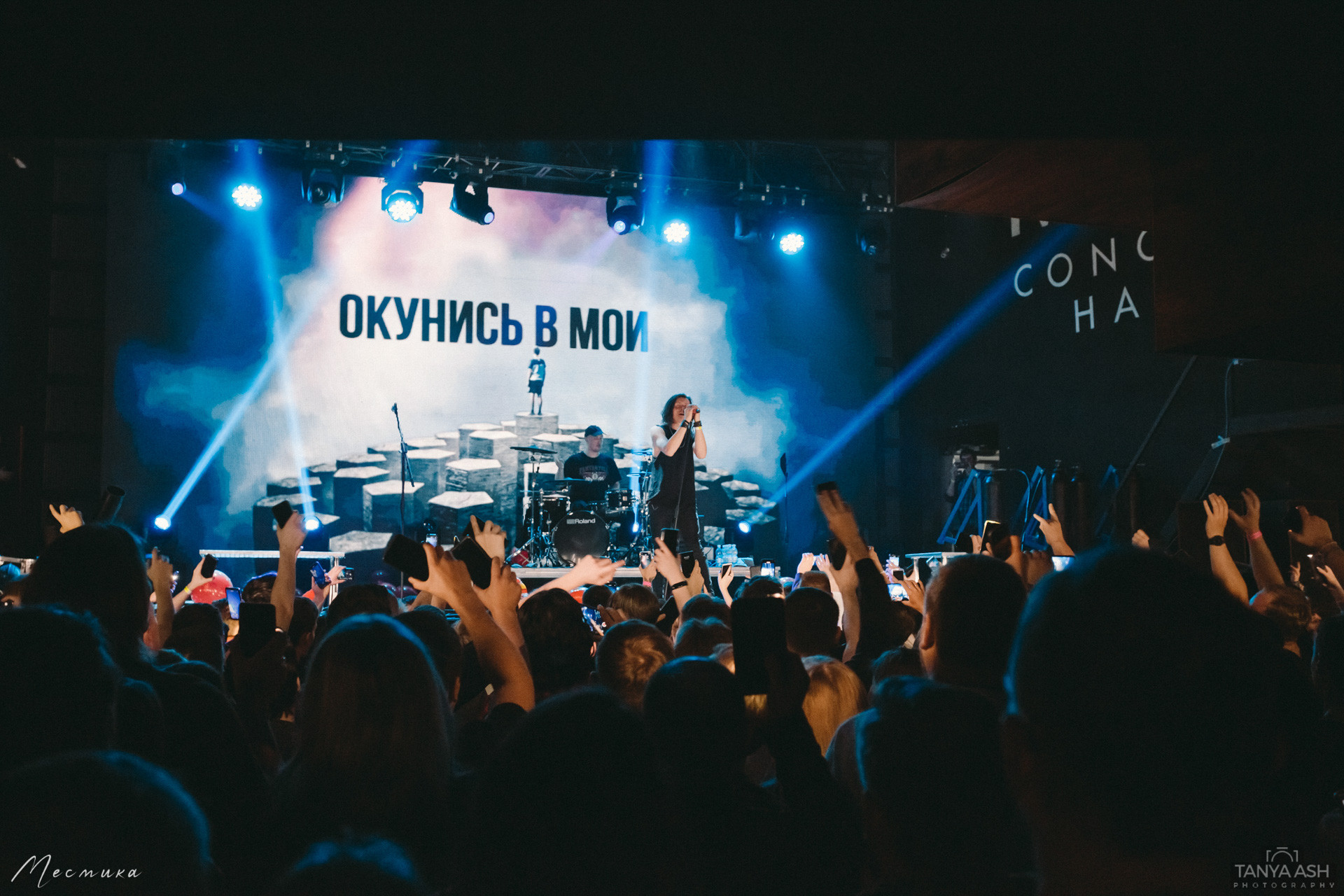 Radio Tapok 11 сентября выступил в Milo Concert Hall