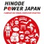 HINODE POWER JAPAN 2020