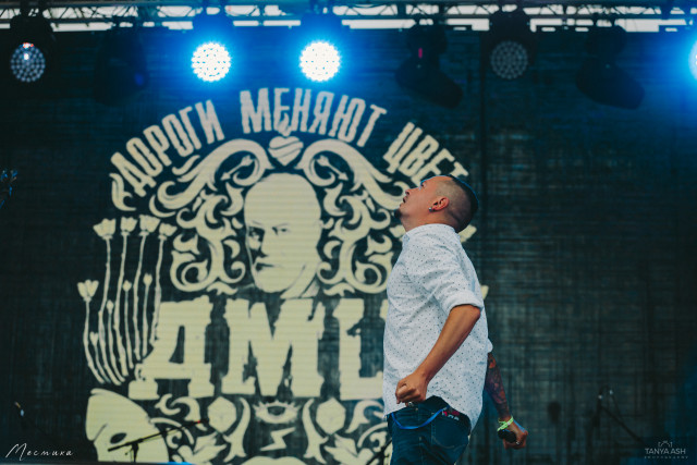 ДМЦ на фестивале Улетай 2020