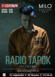RADIO TAPOK 11 сентября в Нижнем Новгороде