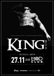 KING 810 27 ноября в Санкт-Петербурге