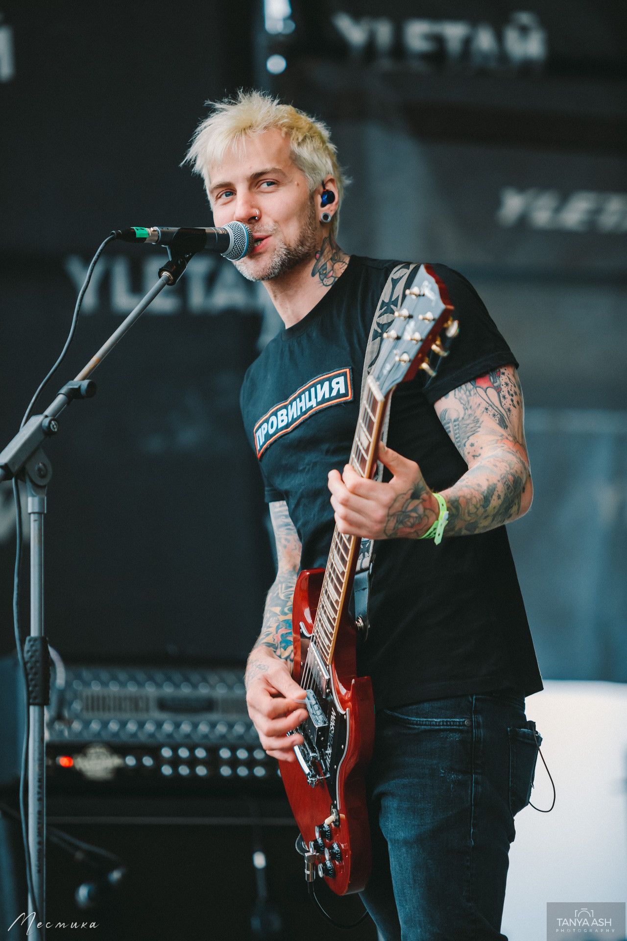 SMEX на Улетай 2020