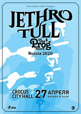 JETHRO TULL 27 апреля в Москве