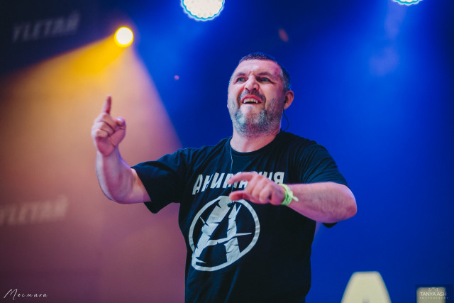 АнимациЯ на Улетай 2020