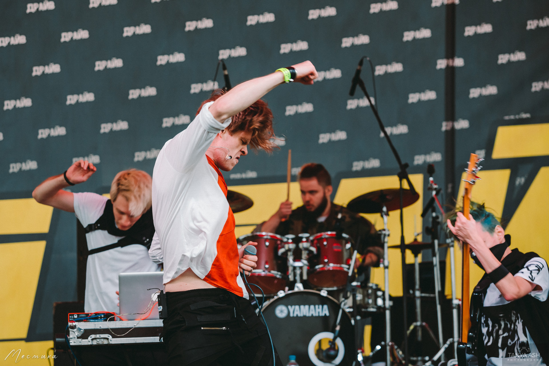 Point Charlie на Улетай 2020