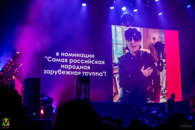 Чартова Дюжина 2020