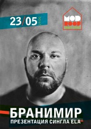 БРАНИМИР 23 мая в Санкт-Петербурге