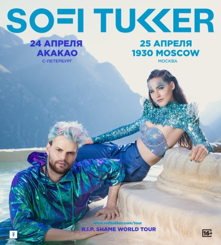 Sofi Tukker April 24 in St. Petersburg