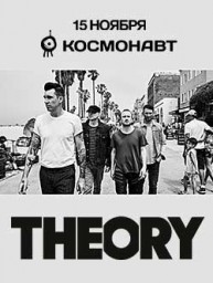 Theory (Theory of a Deadman) 15 ноября в Санкт-Петербурге