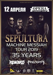 Концерт SEPULTURA 12 апреля в Санкт-Петербурге
