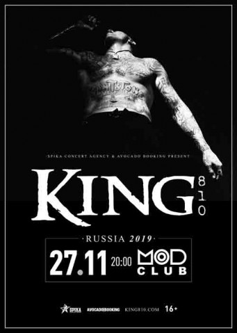 KING 810 27 ноября в Санкт-Петербурге