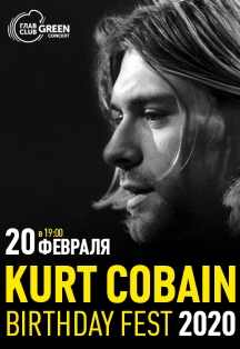 Kurt Cobain Birthday Fest 2020 в Москве