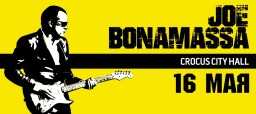 JOE BONAMASSA 16 мая в Москве