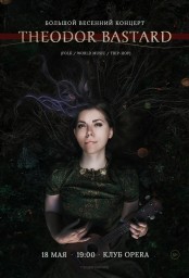 Theodor bastard 18 мая в Санкт-Петербурге