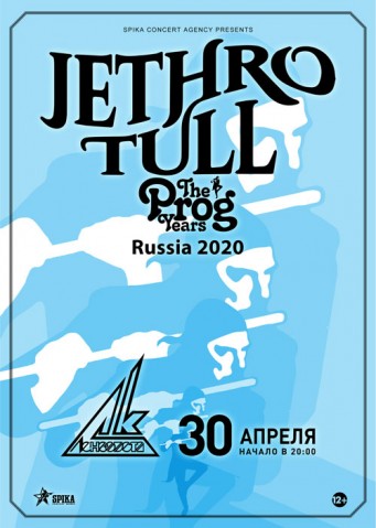 JETHRO TULL 30 апреля в Санкт-Петербурге