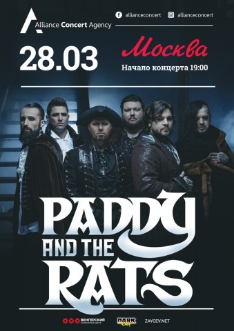 Paddy and the Rats 28 марта в Москве