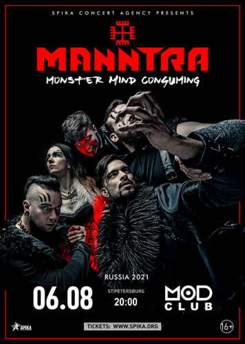 Manntra on August 6 in St. Petersburg