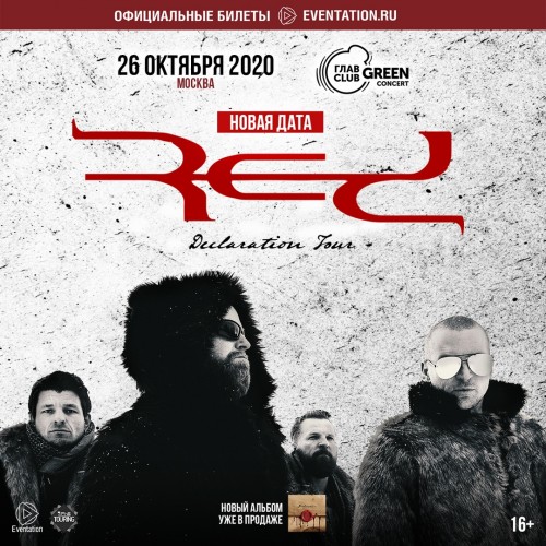 RED October 26 in Moscow