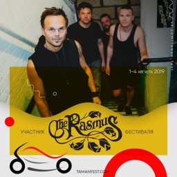 Финская группа The RASMUS выступит на фестивале "Тамань 2019"