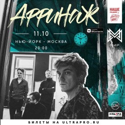 Аффинаж 11 октября в Москве