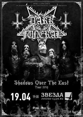 DARK FUNERAL 19 апреля в Самаре