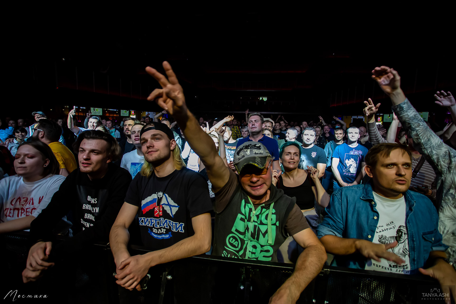 Группа Кирпичи в клубе 1930Moscow