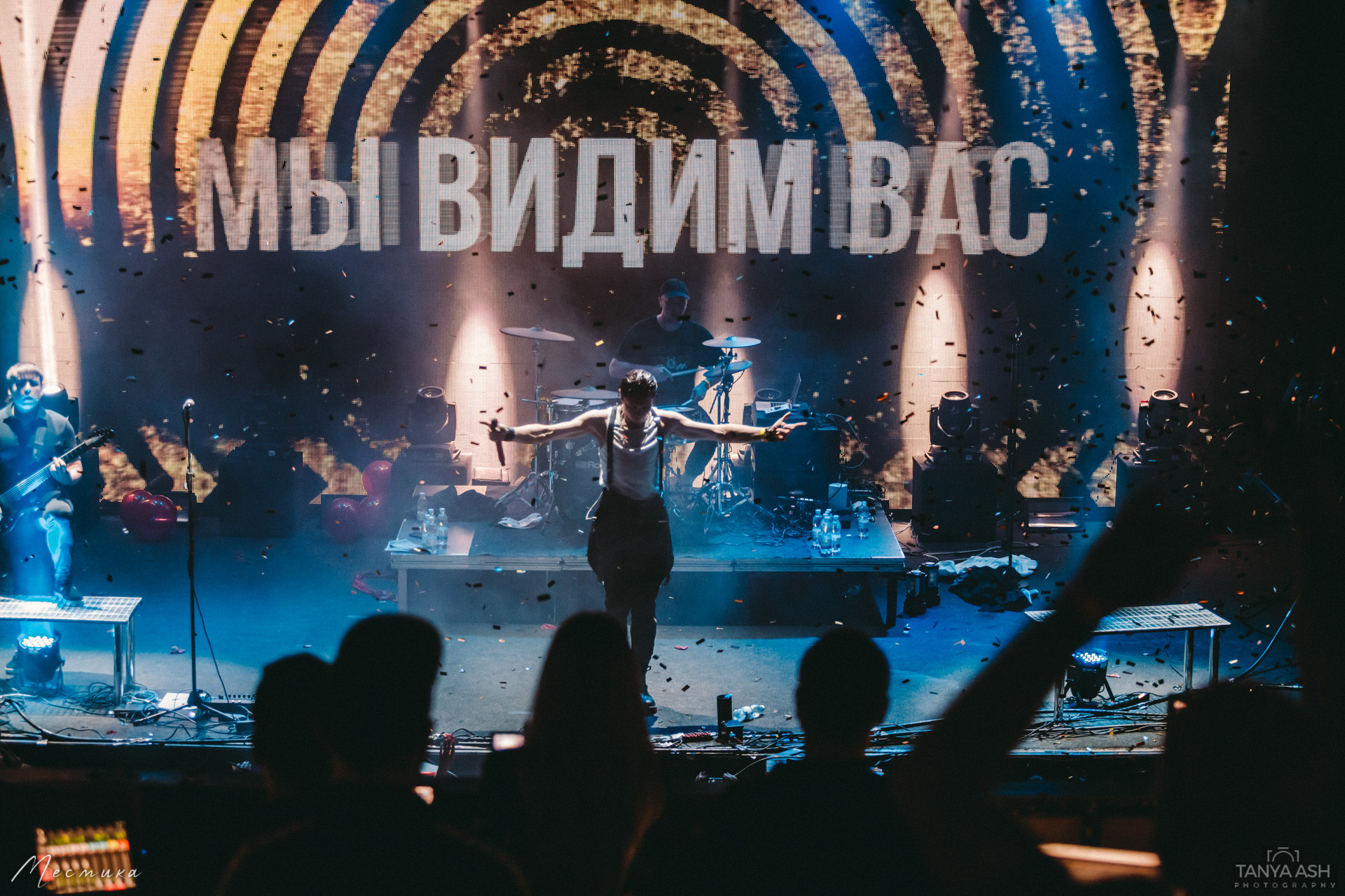 Radio Tapok 11 сентября выступил в Milo Concert Hall