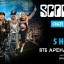 SCORPIONS November 5 in Moscow