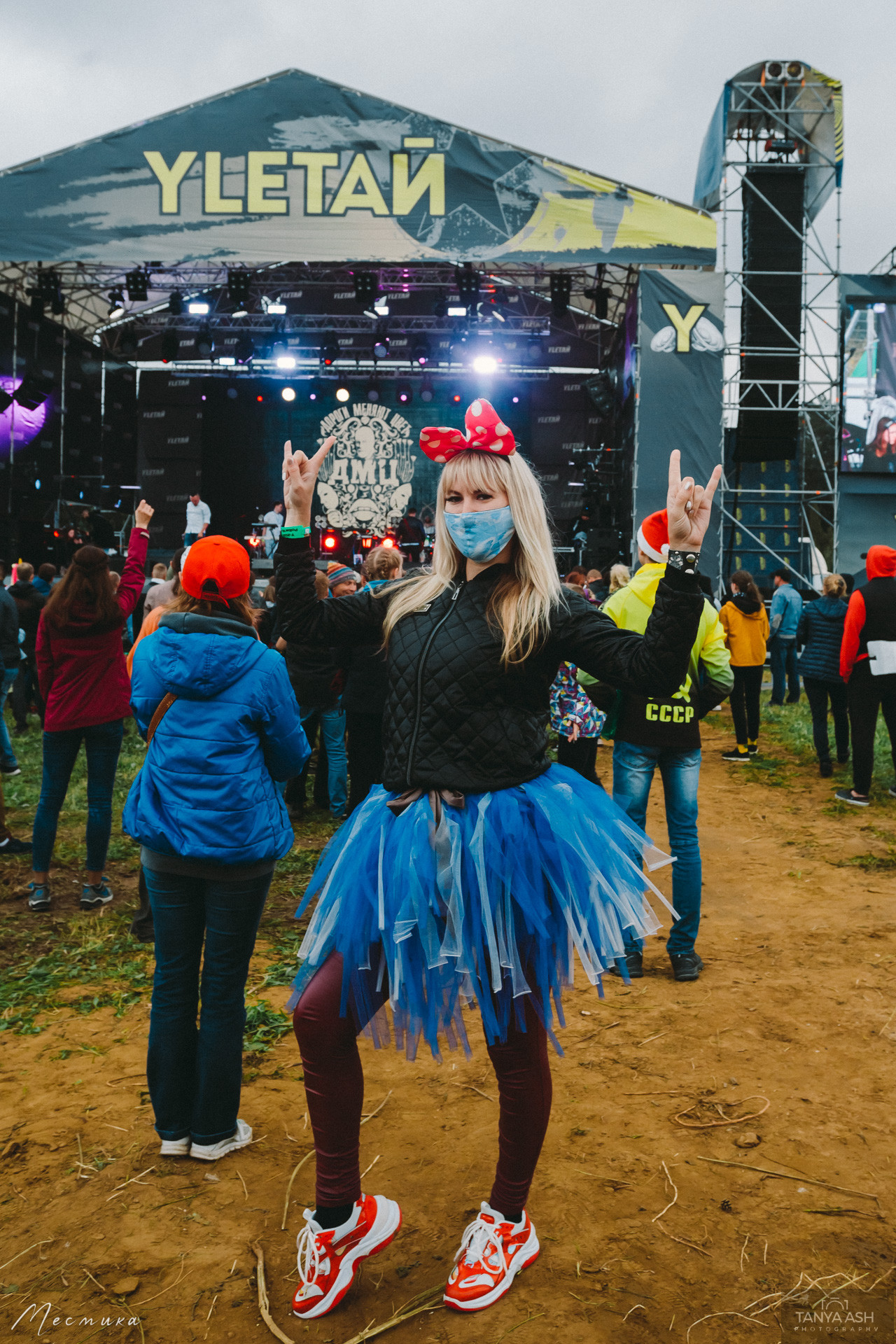 Люди на фестевале  YLETAй 2020